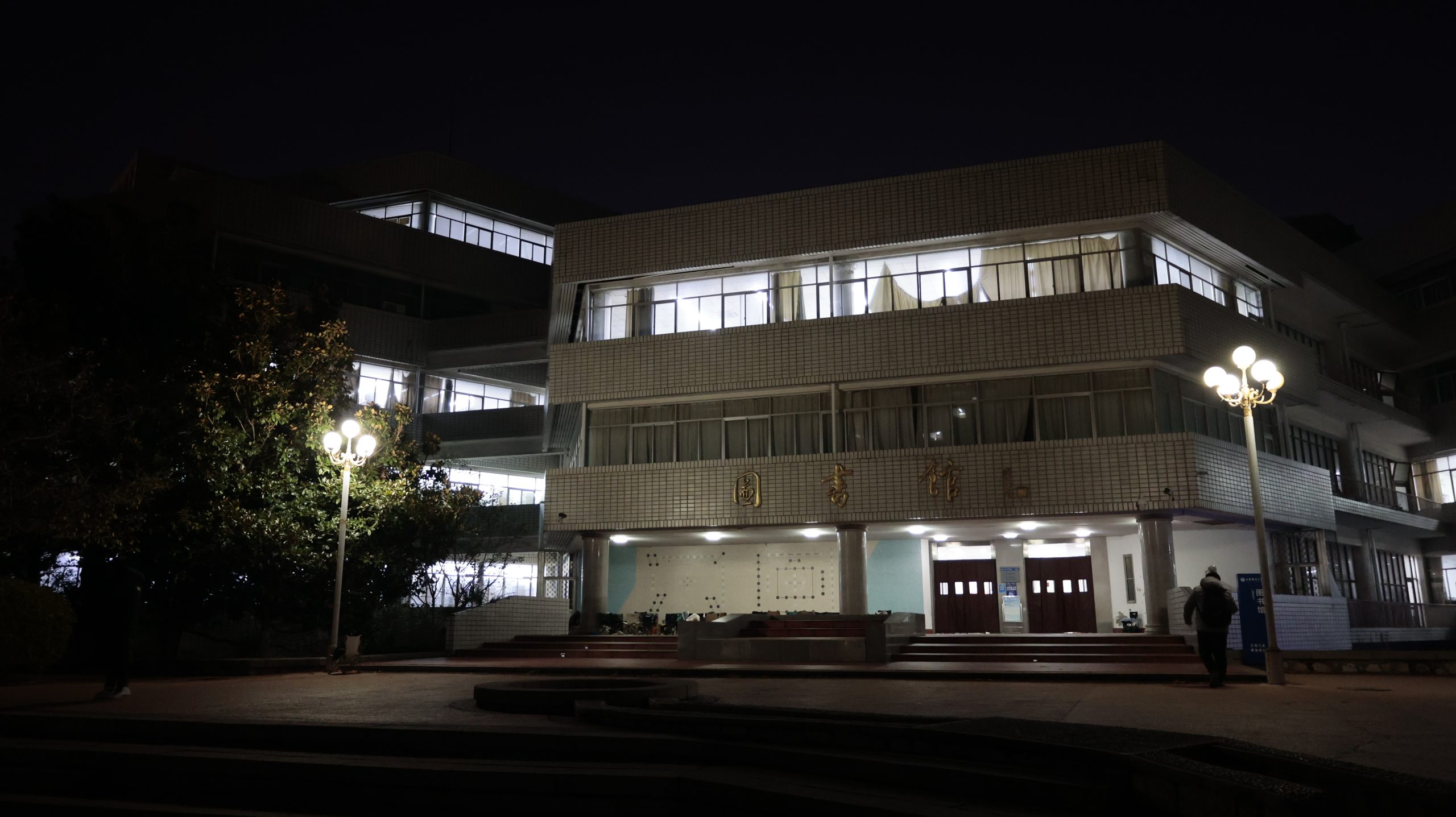 图文展示—随镜头探秘舜耕图书馆：以勤奋之舟跨知识之洋