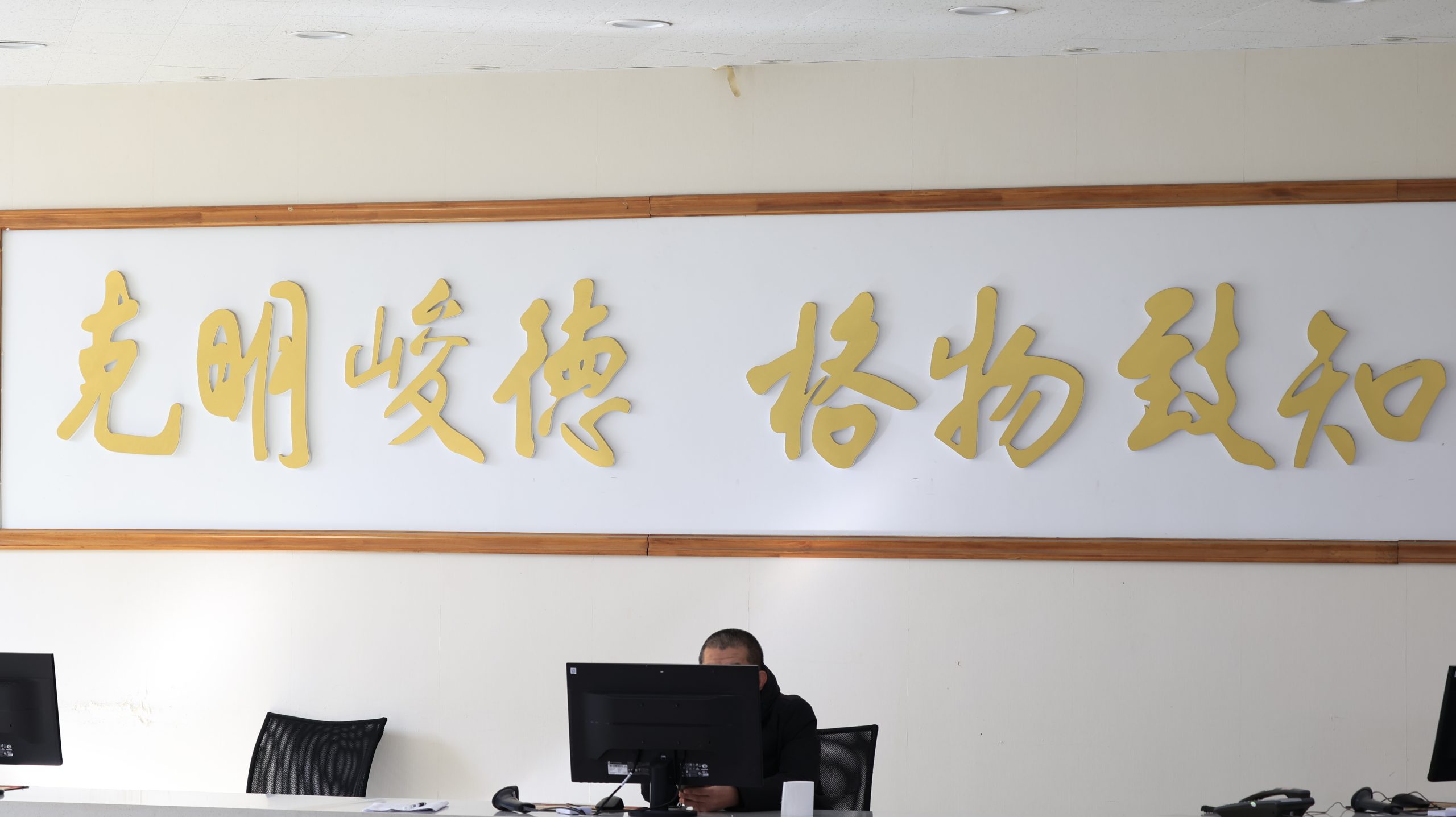 图文展示—随镜头探秘舜耕图书馆：以勤奋之舟跨知识之洋